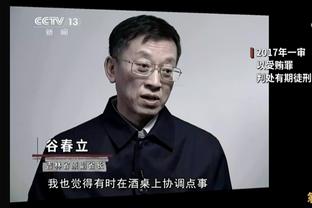 争议言论！网红峰哥：中国球迷比中国足球更不要脸，国足输了赢了跟你们有啥关系？